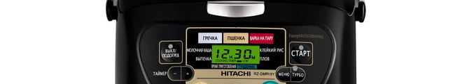 Ремонт мультиварок Hitachi в Высоковске